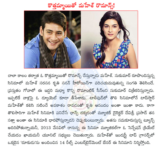 mahesh,mahesh babu,sukumar,director sukumar,kriti sanon,mahesh with kriti sanon,mahesh romancing with new girl,devisri prasad  mahesh, mahesh babu, sukumar, director sukumar, kriti sanon, mahesh with kriti sanon, mahesh romancing with new girl, devisri prasad